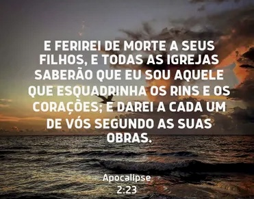 /img/biblia/apo-2-23.png /img/biblia/apo-2-23.png